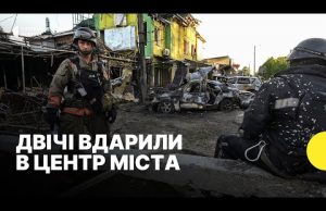 «Ми гасили вогонь, а поряд були тіла» — очевидці про обстріл Вільнянська (ВІДЕО) «Ми гасили вогонь, а поряд були тіла» — очевидці про обстріл Вільнянська (ВІДЕО)