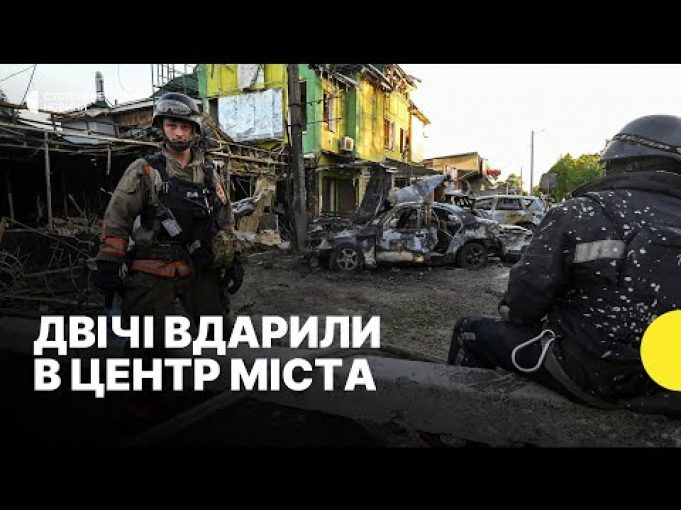 «Ми гасили вогонь, а поряд були тіла» — очевидці про обстріл Вільнянська (ВІДЕО) «Ми гасили вогонь, а поряд були тіла» — очевидці про обстріл Вільнянська (ВІДЕО)