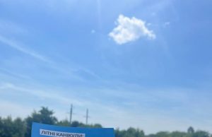 Рейдові заходи по водних об’єктах Нововолинської громади