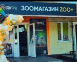 ZOO+ Зоомагазин у Нововолинську