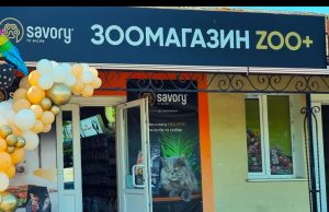 ZOO+ Зоомагазин у Нововолинську