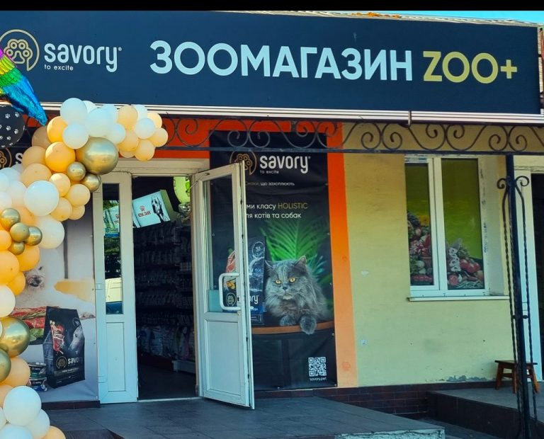 ЗООМагазин ZOO+