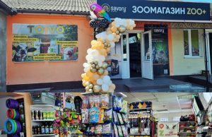 Біля Центрального ринку запрацював новий ЗOOМагазин ZOO+ Нововолинськ ЗООМАГАЗИН