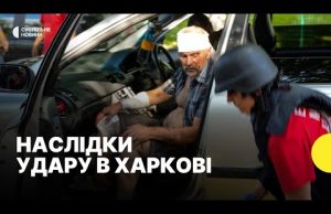 Удар КАБом по «Новій Пошті» в Харкові | Відео з місця влучання (ВІДЕО) Удар КАБом по «Новій Пошті» в Харкові | Відео з місця влучання (ВІДЕО)
