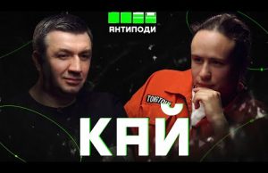 @kai_i: соєві ютубери, хто вбиває мистецтво, що не так з «що не так», метаіронія і... @kai_i: соєві ютубери, хто вбиває мистецтво, що не так з «що не так», метаіронія і...