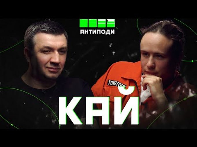 @kai_i: соєві ютубери, хто вбиває мистецтво, що не так з «що не так», метаіронія і... @kai_i: соєві ютубери, хто вбиває мистецтво, що не так з «що не так», метаіронія і...