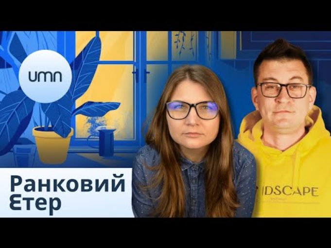 Біг Бадабум в Севастополі | Ранковий Етер | Катерина Супрун, Олександр Чиж, Андрій Зелинський (ВІДЕО) Біг Бадабум в Севастополі | Ранковий Етер | Катерина Супрун, Олександр Чиж, Андрій Зелинський (ВІДЕО)