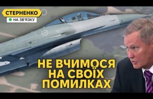 Удар по аеродрому Миргород. Неприкрита авіація і F-16 на підході (ВІДЕО) Удар по аеродрому Миргород. Неприкрита авіація і F-16 на підході (ВІДЕО)