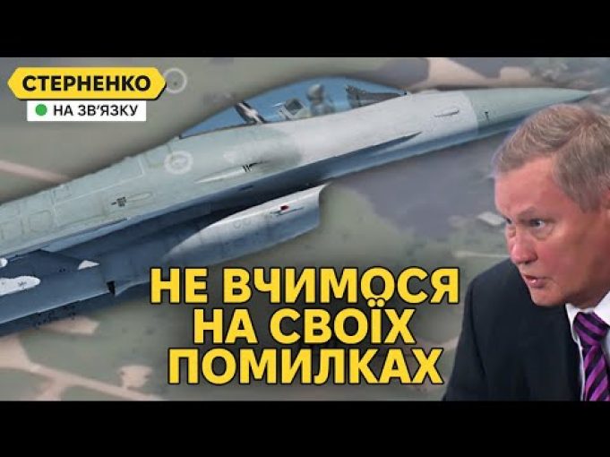 Удар по аеродрому Миргород. Неприкрита авіація і F-16 на підході (ВІДЕО) Удар по аеродрому Миргород. Неприкрита авіація і F-16 на підході (ВІДЕО)