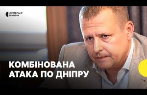 Філатов | Пошкоджено торговий центр і медзаклад (ВІДЕО) Філатов | Пошкоджено торговий центр і медзаклад (ВІДЕО)