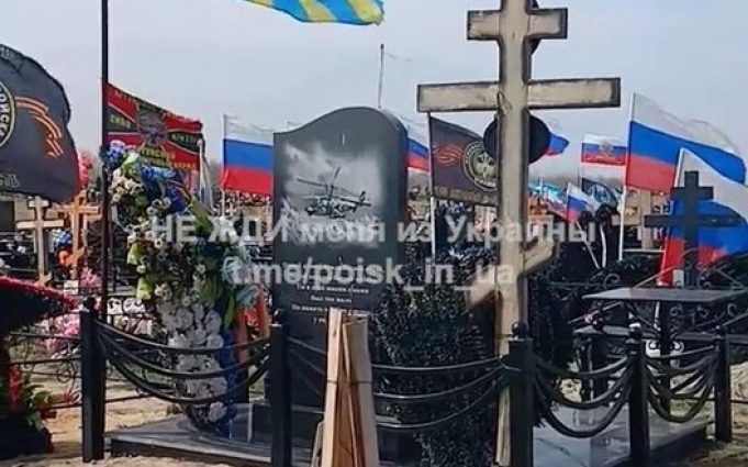Все в могилах російських загарбників: очевидець показав цвинтар у Саратові. ВIДЕО Все-в-могилах-російських-загарбників:-очевидець-показав-цвинтар-у-Саратові.-ВiДЕО