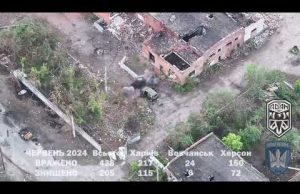 Очі та Жало: звіт ВЙО Птахів Мадяра за червень 2024, ВОВЧАНСЬК (ВІДЕО) Очі та Жало: звіт ВЙО Птахів Мадяра за червень 2024, ВОВЧАНСЬК (ВІДЕО)