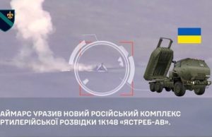 Сили оборони знищили найсучасніший російський радіолокаційний комплекс “Ястреб-АВ”. ВIДЕО Сили-оборони-знищили-найсучасніший-російський-радіолокаційний-комплекс-“Ястреб-АВ”.-ВiДЕО