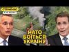 Росія готує війну проти НАТО, але там бояться Україну. БНР кинули напризволяще (ВІДЕО) Росія готує війну проти НАТО, але там бояться Україну. БНР кинули напризволяще (ВІДЕО)