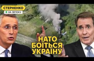 Росія готує війну проти НАТО, але там бояться Україну. БНР кинули напризволяще (ВІДЕО) Росія готує війну проти НАТО, але там бояться Україну. БНР кинули напризволяще (ВІДЕО)