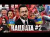 Шикарне життя сімʼї українського чиновника під час війни | НАЦВАТА-2 (ВІДЕО) Шикарне життя сімʼї українського чиновника під час війни | НАЦВАТА-2 (ВІДЕО)