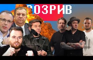 Російський марафон: Рева, Карасьов, Назаров, Співак: «Україна не переживе зиму» (ВІДЕО) Російський марафон: Рева, Карасьов, Назаров, Співак: «Україна не переживе зиму» (ВІДЕО)