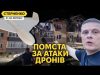 Удари по базі Шахедів у Приморсько-Ахтарську. Путін відмовився від переговорів (ВІДЕО) Удари по базі Шахедів у Приморсько-Ахтарську. Путін відмовився від переговорів (ВІДЕО)