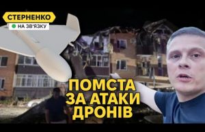 Удари по базі Шахедів у Приморсько-Ахтарську. Путін відмовився від переговорів (ВІДЕО) Удари по базі Шахедів у Приморсько-Ахтарську. Путін відмовився від переговорів (ВІДЕО)