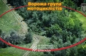 Воїни 3 ОШБр виявили ворожих мотоциклістів і просто на ходу уразили їх з FPV-дронів. ВIДЕО Воїни-3-ОШБр-виявили-ворожих-мотоциклістів-і-просто-на-ходу-уразили-їх-з-fpv-дронів.-ВiДЕО
