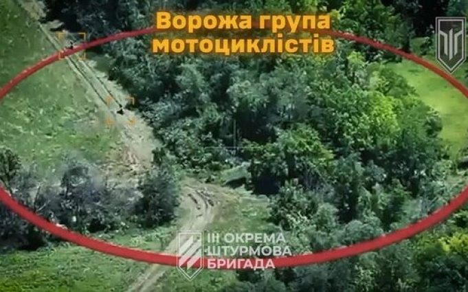 Воїни 3 ОШБр виявили ворожих мотоциклістів і просто на ходу уразили їх з FPV-дронів. ВIДЕО Воїни-3-ОШБр-виявили-ворожих-мотоциклістів-і-просто-на-ходу-уразили-їх-з-fpv-дронів.-ВiДЕО