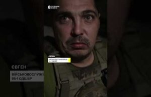 Відбивають штурми у Торецьку (ВІДЕО) Відбивають штурми у Торецьку (ВІДЕО)