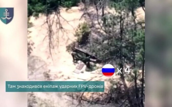 Морпіхи 35 ОМПБр знищили позицію окупантів, звідки вони запускали дрони. ВIДЕО Морпіхи-35-ОМПБр-знищили-позицію-окупантів,-звідки-вони-запускали-дрони.-ВiДЕО