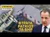 Росіяни знищили Patriot та виходять зі складу РФ на Білгородщині (ВІДЕО) Росіяни знищили Patriot та виходять зі складу РФ на Білгородщині (ВІДЕО)