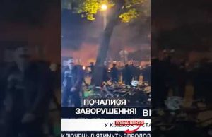 Францію трясе після результатів парламентских виборів! (ВІДЕО) Францію трясе після результатів парламентских виборів! (ВІДЕО)