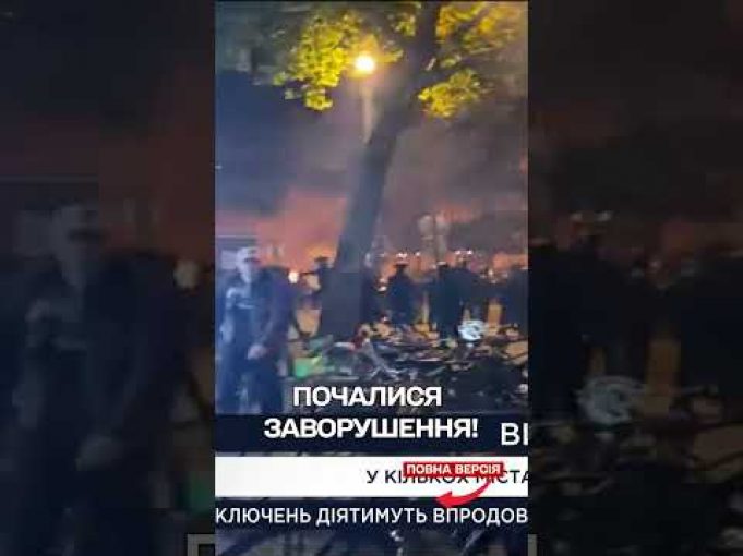 Францію трясе після результатів парламентских виборів! (ВІДЕО) Францію трясе після результатів парламентских виборів! (ВІДЕО)