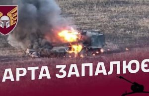 Кумулятивний боєприпас пробиває наскрізь російський танк-черепаху на околицях Мар’їнки. ВIДЕО Кумулятивний-боєприпас-пробиває-наскрізь-російський-танк-черепаху-на-околицях-Мар’їнки.-ВiДЕО