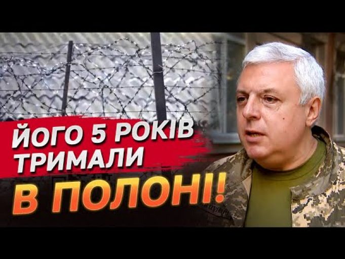 Прохлопали всі грьобані спецлужби окупантів! Василь Савін після 5 років полону пішов воювати (ВІДЕО) Прохлопали всі грьобані спецлужби окупантів! Василь Савін після 5 років полону пішов воювати (ВІДЕО)