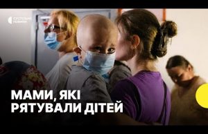 «Думала лише, як витягти дитину» | Репортаж з Охматдиту, який атакували війська Росії (ВІДЕО) «Думала лише, як витягти дитину» | Репортаж з Охматдиту, який атакували війська Росії (ВІДЕО)