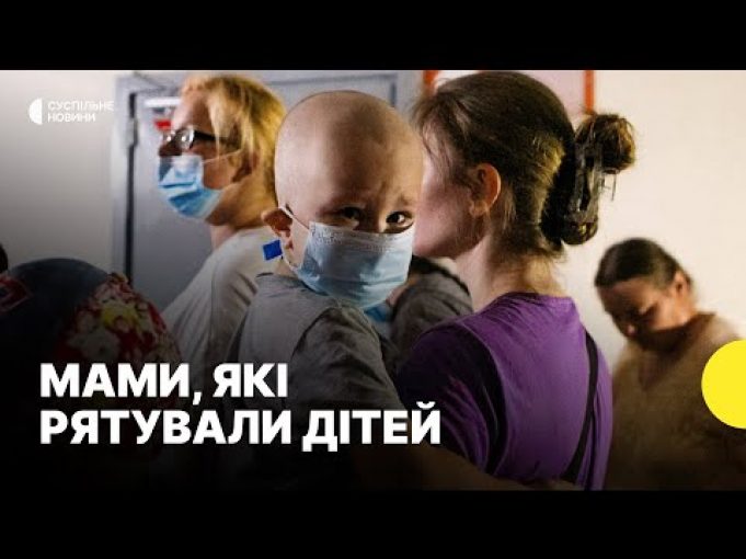 «Думала лише, як витягти дитину» | Репортаж з Охматдиту, який атакували війська Росії (ВІДЕО) «Думала лише, як витягти дитину» | Репортаж з Охматдиту, який атакували війська Росії (ВІДЕО)