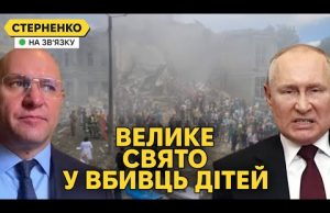 Росіяни святкують удар по дітях і вимагають ще. У чому мета атаки на Охматдит? (ВІДЕО) Росіяни святкують удар по дітях і вимагають ще. У чому мета атаки на Охматдит? (ВІДЕО)