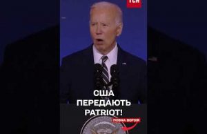 Україна отримає ще 5 Patriot (ВІДЕО) Україна отримає ще 5 Patriot (ВІДЕО)