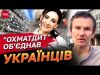 Слова важливі, але потрібні дії! Зірки об’єднуються задля допомоги “Охматдиту” (ВІДЕО) Слова важливі, але потрібні дії! Зірки об’єднуються задля допомоги “Охматдиту” (ВІДЕО)