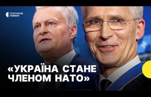 Заяви лідерів щодо України | Коли вступимо до НАТО (ВІДЕО) Заяви лідерів щодо України | Коли вступимо до НАТО (ВІДЕО)