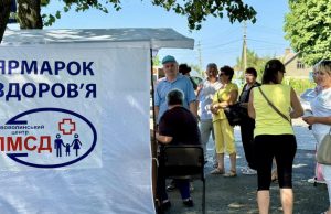 Під час «Ярмарку здоровʼя» обстежили майже 300 осіб Під-час-«Ярмарку-здоровʼя»-обстежили-майже-300-осіб