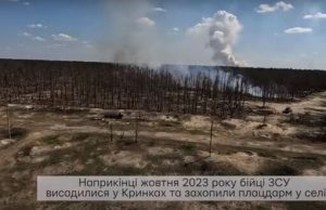 Фільм “Кринки”: як ЗСУ зуміли утримати плацдарм на видноті у ворога при безперервних обстрілах з... Фільм-“Кринки”:-як-ЗСУ-зуміли-утримати-плацдарм-на-видноті-у-ворога-при-безперервних-обстрілах-з.