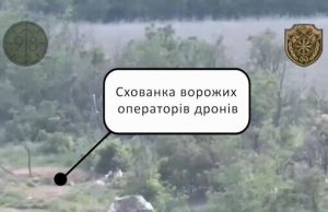Тероборонівці виявили схованку ворожих операторів дронів та знищили її. ВIДЕО Тероборонівці-виявили-схованку-ворожих-операторів-дронів-та-знищили-її.-ВiДЕО