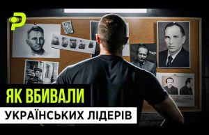 НОВІ ДЕТАЛІ ВБИВСТВА ЧОРНОВОЛА/ ЗІЗНАННЯ АГЕНТА КДБ/УКРАЇНА РОЗСТРІЛЯЛА СВОГО НАЙКРАЩОГО ПОЛКОВОДЦЯ (ВІДЕО) НОВІ ДЕТАЛІ ВБИВСТВА ЧОРНОВОЛА/ ЗІЗНАННЯ АГЕНТА КДБ/УКРАЇНА РОЗСТРІЛЯЛА СВОГО НАЙКРАЩОГО ПОЛКОВОДЦЯ (ВІДЕО)