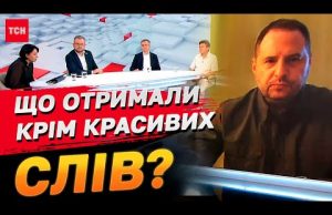 Виграли чи програли? Які насправді здобутки і промахи саміту НАТО (ВІДЕО) Виграли чи програли? Які насправді здобутки і промахи саміту НАТО (ВІДЕО)