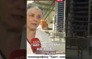 Новий удар по гаманцях! Ціни на продукти в Україні знову зростуть! (ВІДЕО) Новий удар по гаманцях! Ціни на продукти в Україні знову зростуть! (ВІДЕО)