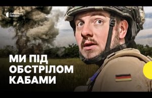 Позиції Хартії на Харківщині | як росіяни штурмують Липці | репортаж (ВІДЕО) Позиції Хартії на Харківщині | як росіяни штурмують Липці | репортаж (ВІДЕО)