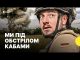 Позиції Хартії на Харківщині | як росіяни штурмують Липці | репортаж (ВІДЕО) Позиції Хартії на Харківщині | як росіяни штурмують Липці | репортаж (ВІДЕО)
