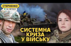 Скандал у 59 бригаді та не тільки. Масові скарги та потреба змін у ЗСУ (ВІДЕО) Скандал у 59 бригаді та не тільки. Масові скарги та потреба змін у ЗСУ (ВІДЕО)