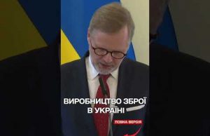 Чеська компанія розпочне виробництво патронів та гвинтівок в Україні (ВІДЕО) Чеська компанія розпочне виробництво патронів та гвинтівок в Україні (ВІДЕО)