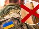 Під час воєнного стану не можна продавати спиртне військовослужбовцям Під-час-воєнного-стану-не-можна-продавати-спиртне-військовослужбовцям
