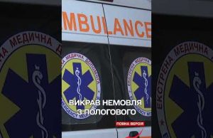 Поліція знайшла викрадену новонароджену дівчинку (ВІДЕО) Поліція знайшла викрадену новонароджену дівчинку (ВІДЕО)